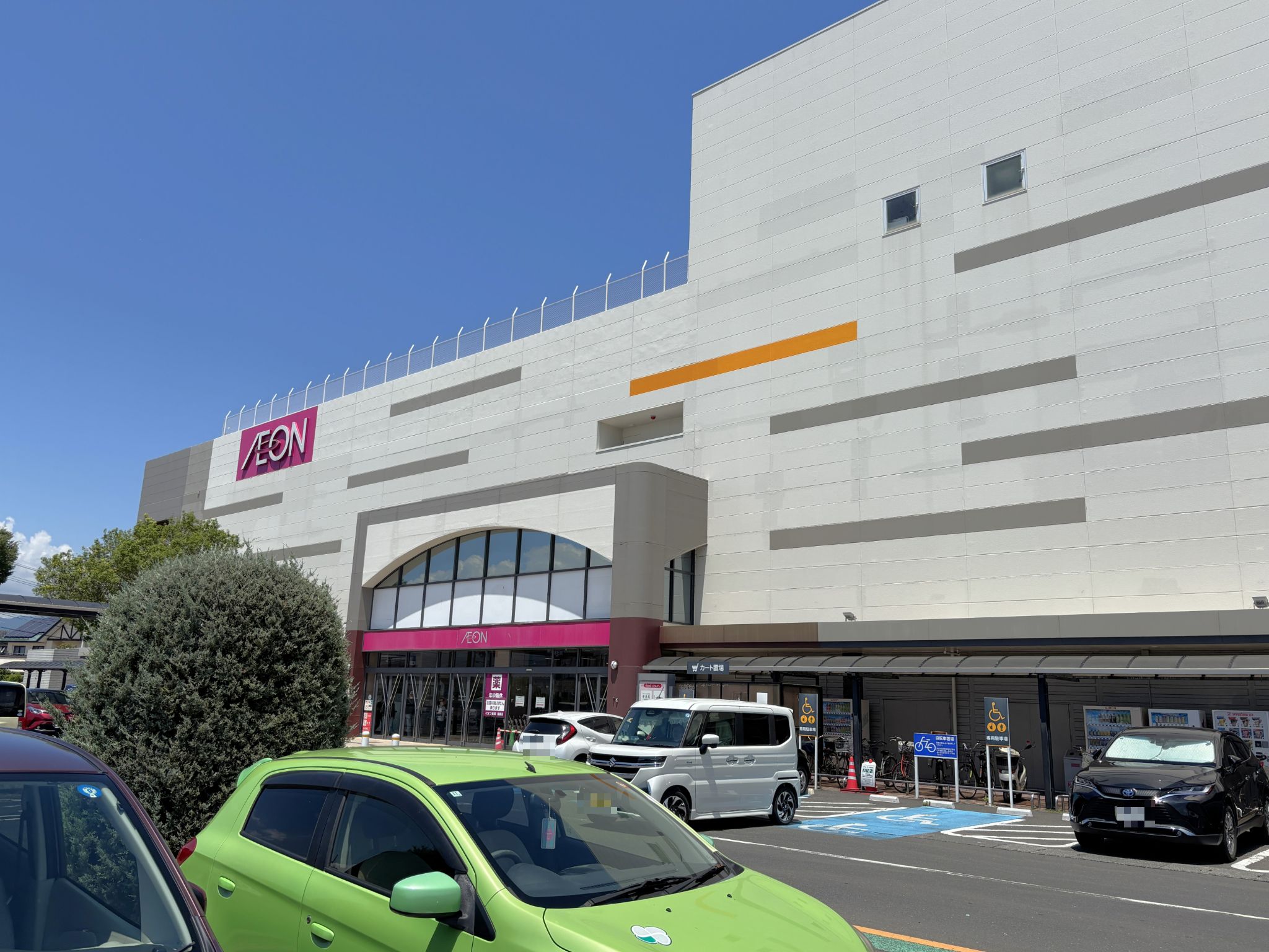 イオン福島店